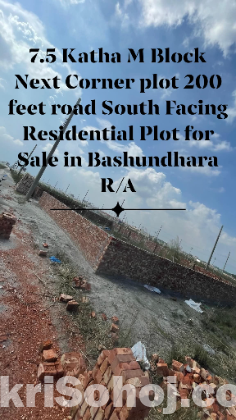 Bashundhara 7.5 Katha M Block Next Corner plot 200 feet road